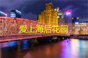 畅享舒适绿洲，上海后花园教你如何轻松驾驭自然！